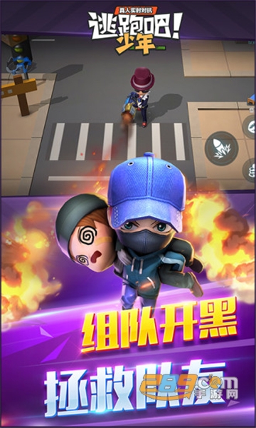 逃跑吧少年无限钻石内购版v7.4.5