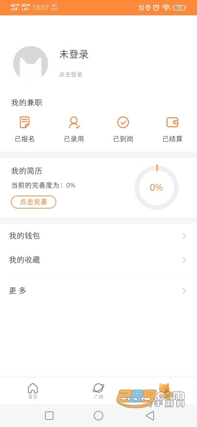 兼职赚客手机网赚appv1.0.0安卓版
