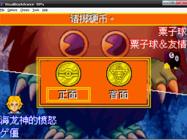游戏王：EX2006