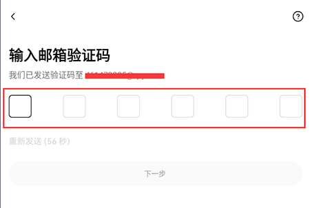 ETH币交易所app下载官方手机版本