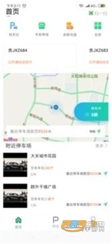 掌上车秘全球Miti客户端v3.3.7安卓版