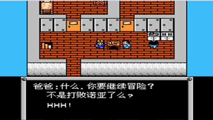 重装机兵：最终明奇1.92版