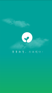 菁菁教育APP