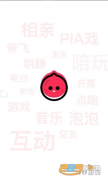 泡泡陪玩（游戏陪玩）v1.0.0