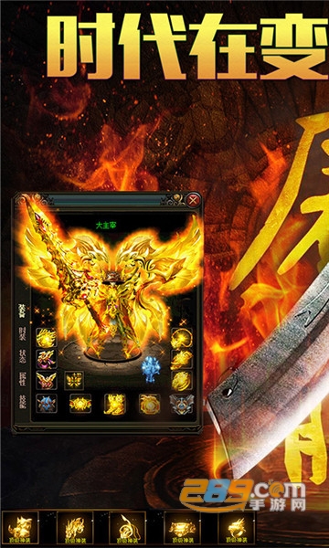 热血战纪手机官网正版2020最新 热血战纪手机官网正版2020最新