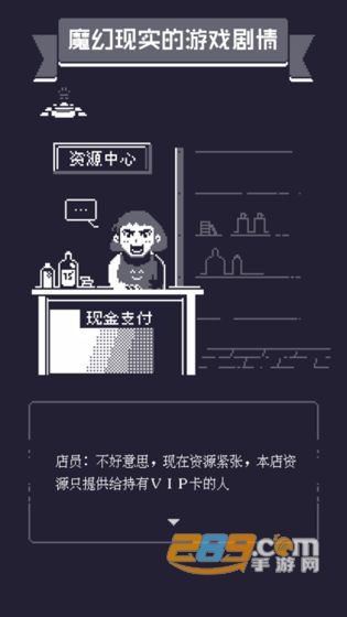 19号小队测试版1.4