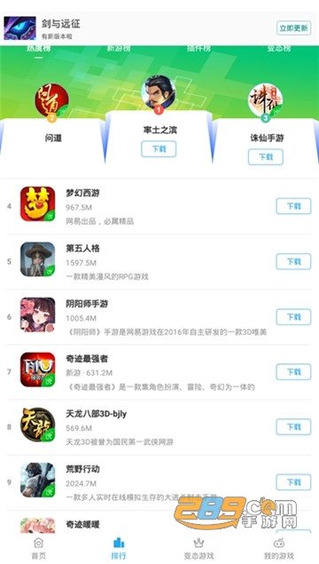 知趣游戏助手手游礼包领取v5.2.1