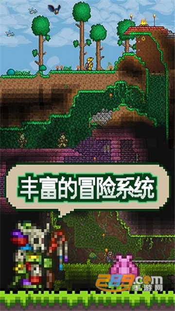 Terraria(泰拉瑞亚旅途的终点最新版)v1.4安卓破解版
