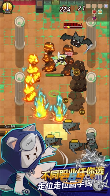 达猫小分队：炼金内购破解版2.1.5