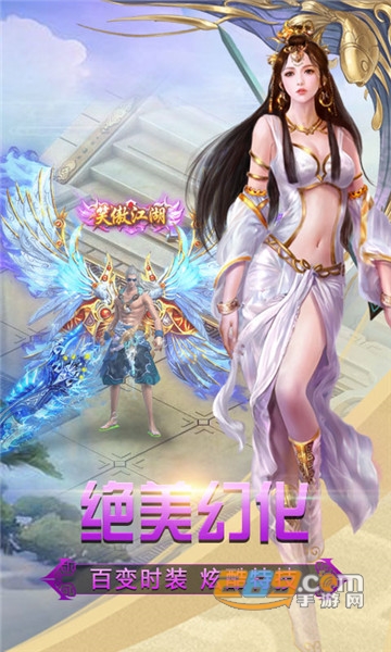 斗破荣耀破解版v1.0.0安卓版
