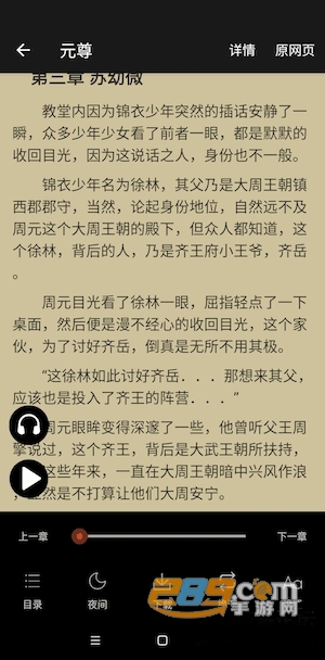 白猿搜书搜题清爽破解版去广告v1.0.7最新版