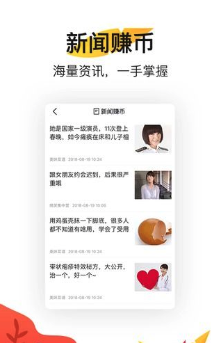 小鸟看看APP