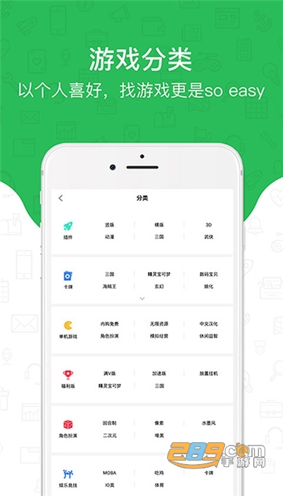 光环助手2020终极破解版