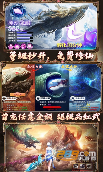 剑指江湖星耀特权福利变态版1.0