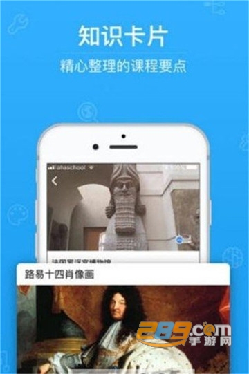 青骄第二课堂登录平台学生入口