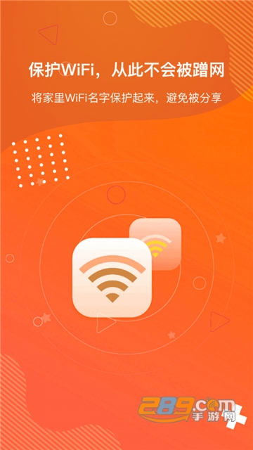 狡兔虚拟助手VIP完美破解版v1.2.7