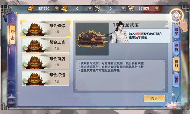 一剑江湖