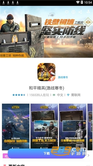 7723游戏盒迷你世界破解版无限迷你币