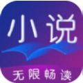 速更小说无限畅读版v2.0.5