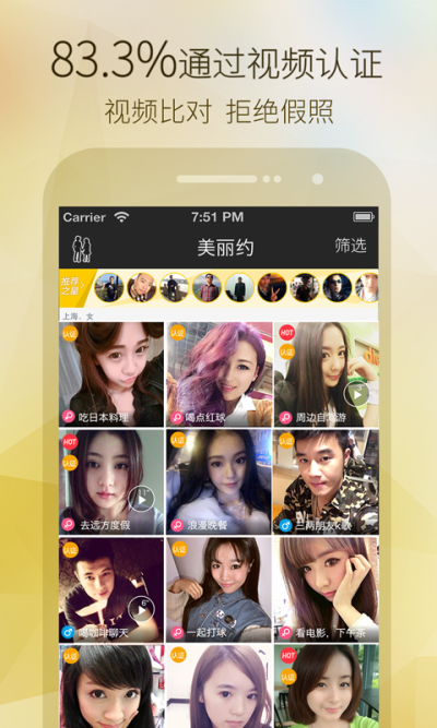 简简单单APP