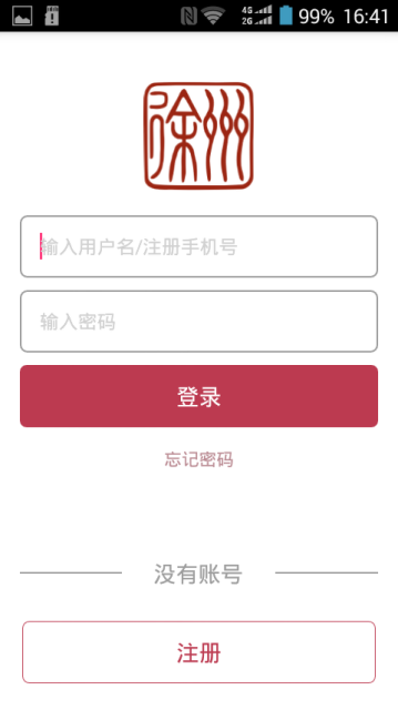 徐州市民卡APP