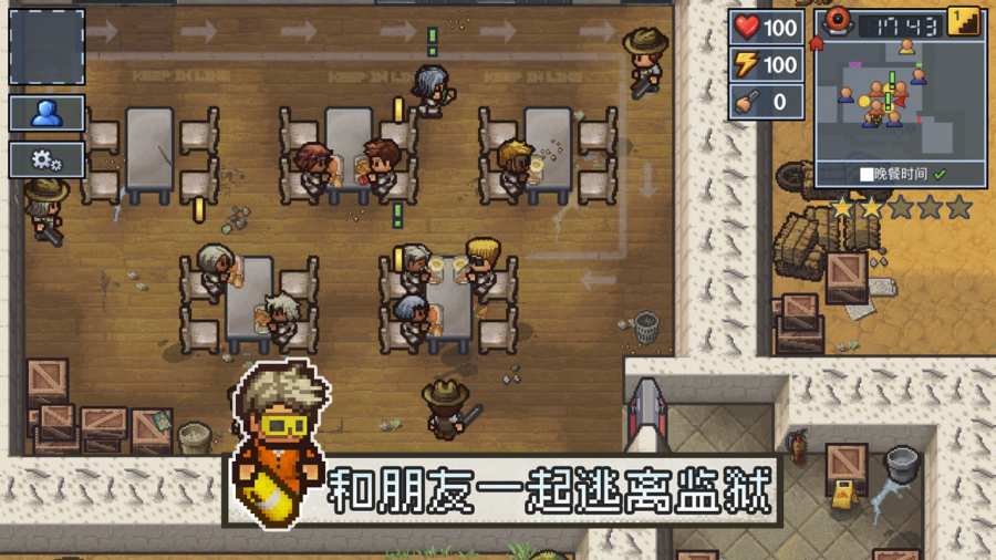 逃脱者2 汉化版