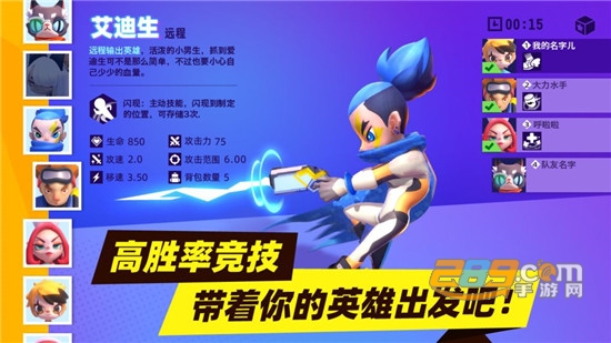 暗夜行动官方抢先试玩版v1.3