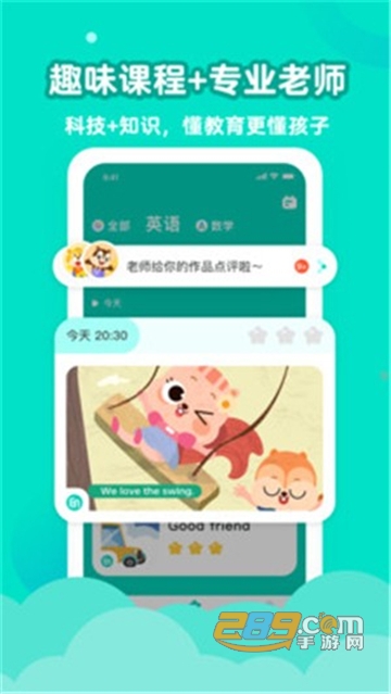 小早启蒙（启蒙早教）v1.2.3