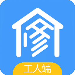 修修工人APP