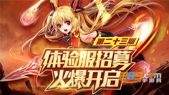 阿拉德之怒单机破解版吾爱破解2020最新版