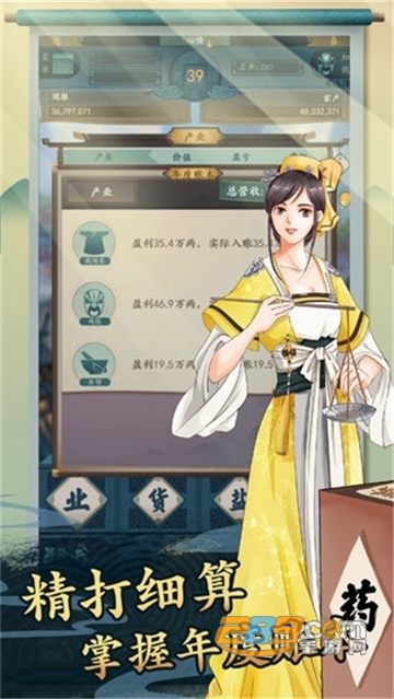 一亿小目标2无限银两修改器v1.5.0
