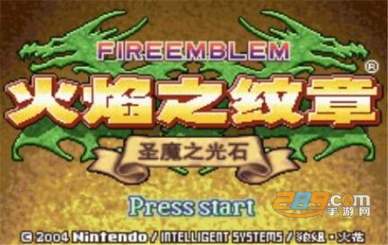 火焰之纹章圣魔之光石中文手机版（含攻略作弊码）v1.0安卓版