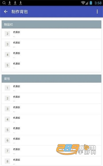 迷你世界XG破解版九游免激活码v1.0.0安卓版