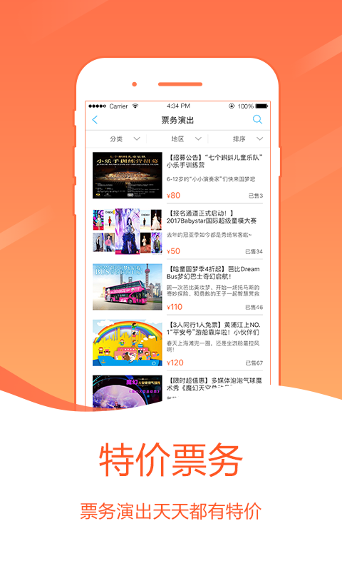 哈哈儿童APP
