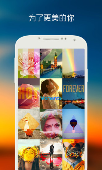 滤镜格子APP