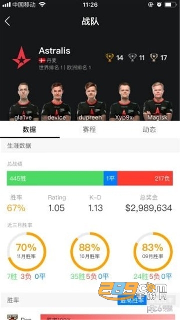 5EPlay对战平台安卓手机版v7.0.5安卓版