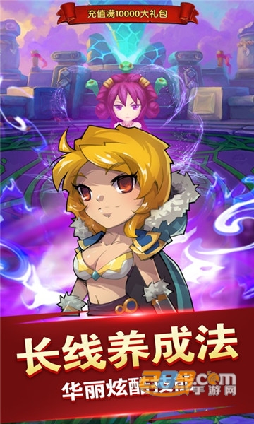 萌物大乱斗商城特权变态版1.0.0