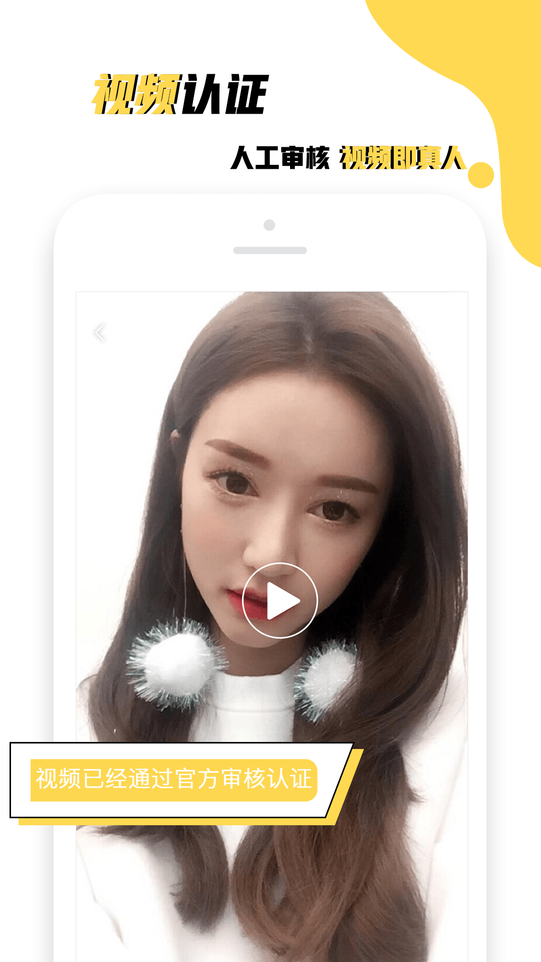 单身钥匙APP