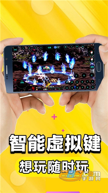 ExaGear ET（畅玩pc游戏）v3.5.0免root