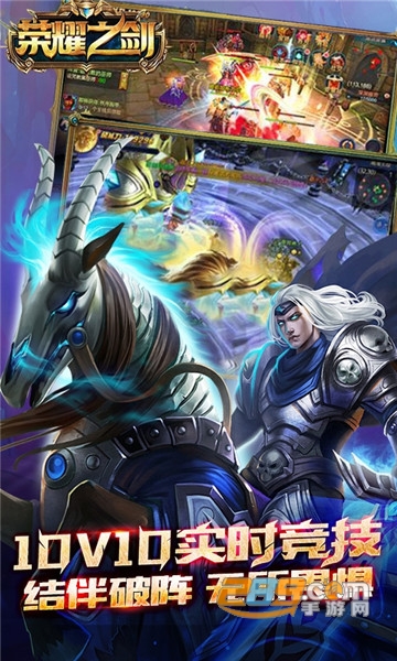 荣耀之剑怀旧版无限十连抽破解版v1.0.0最新版