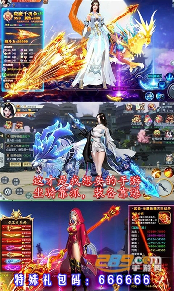 沧海盛世破解版v1.0安卓版