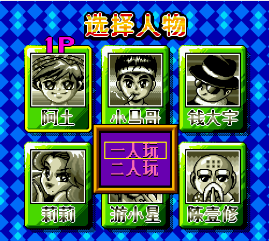 超级大富翁 汉化版（悟饭）