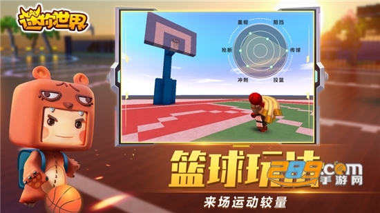 2020迷你世界萌白辅助破解版v1.0.7永不过期