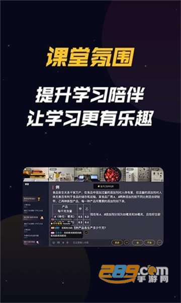 乐乐云班课在线云教育平台v1.0.2