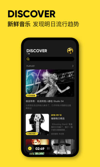MOO音乐APP