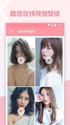 要脸透明壁纸APP