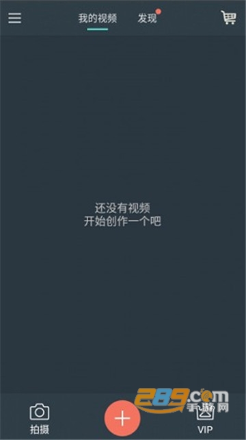 喵影工厂去水印破解版