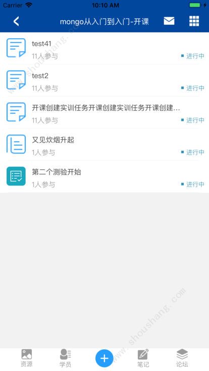 微知库学生版