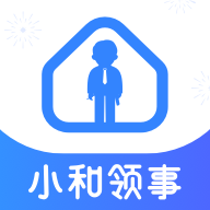 小和领事物业服务appV1.2.2安卓版