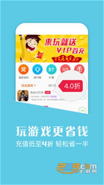 悟空游戏助手金手指破解版v2.0.0417